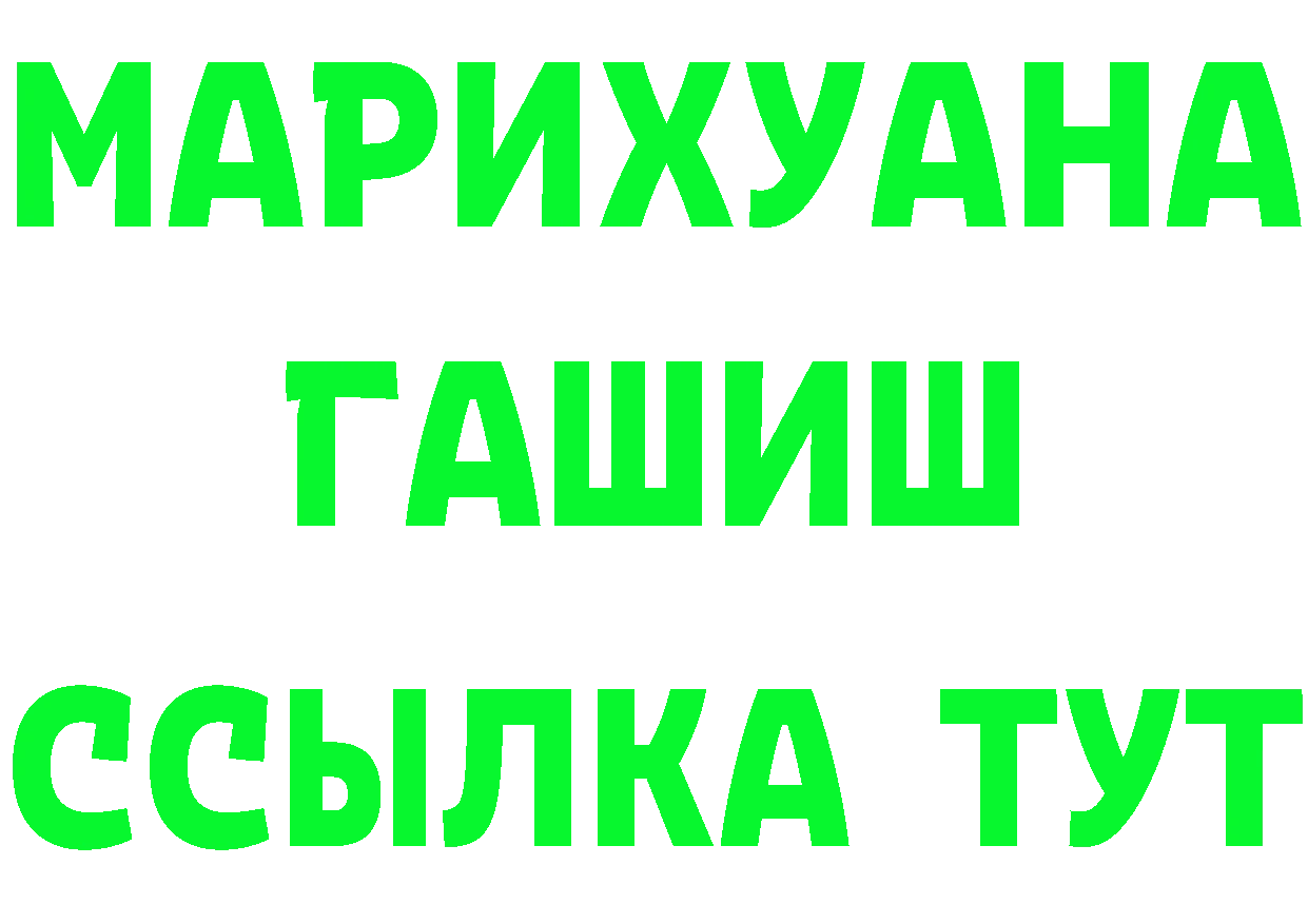 ТГК вейп зеркало площадка hydra Павловский Посад