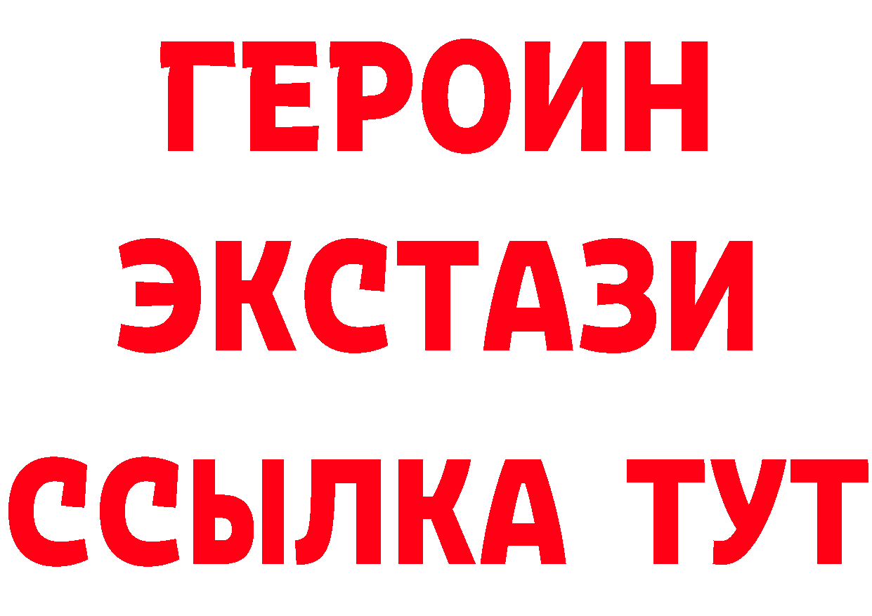 Alpha-PVP СК КРИС зеркало площадка OMG Павловский Посад